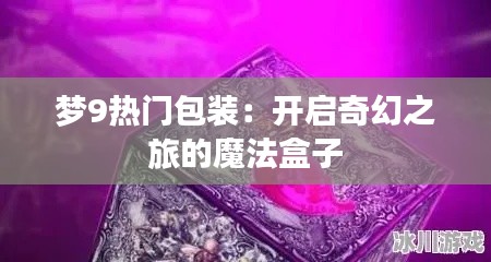 加入我们 第286页