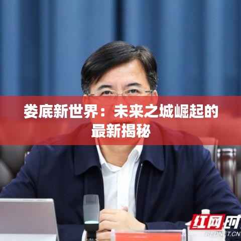 加入我们 第289页