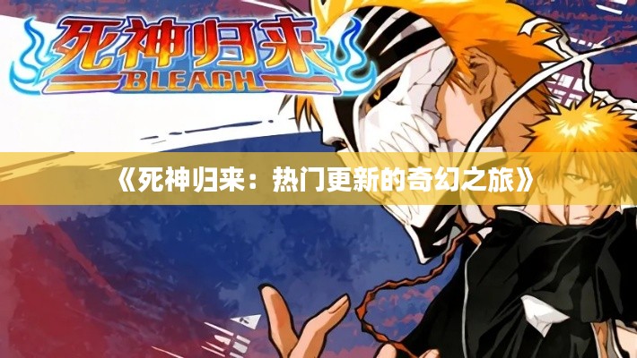 倦鸟思归 第5页