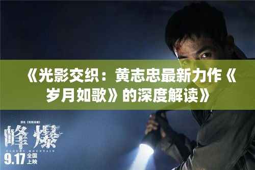 勇往直前 第6页