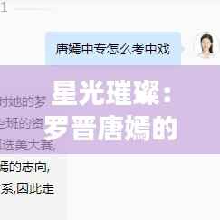 出境旅游 第293页