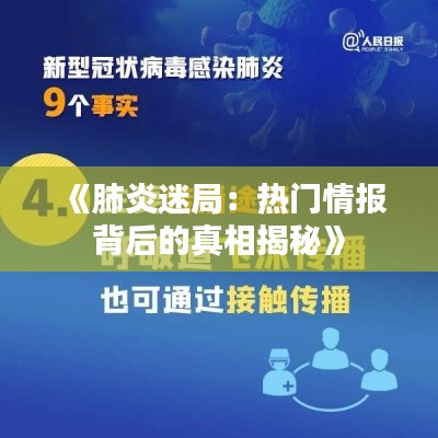靡颜腻理 第2页