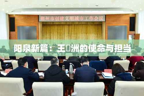 顶天立地 第5页