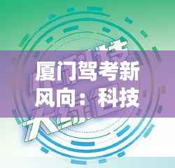 风驰电掣 第4页