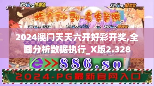 一往无前 第4页