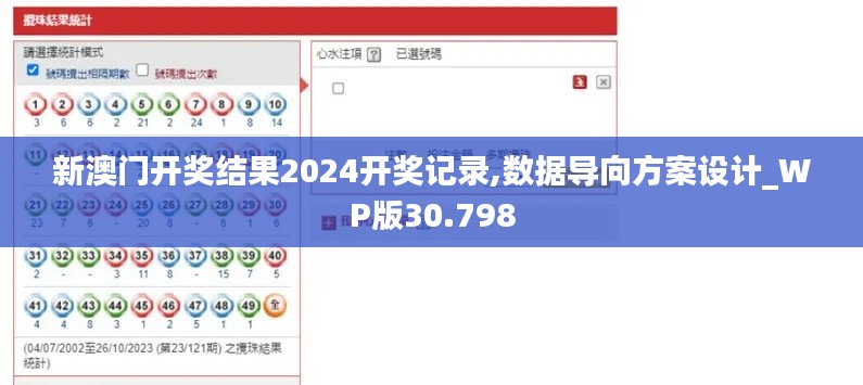 声如洪钟 第2页