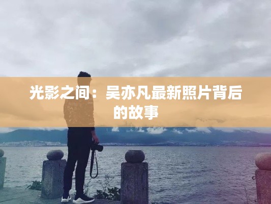 沉灶产蛙 第4页