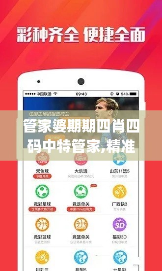 艰苦卓绝 第2页