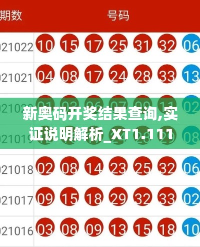 国色天香 第3页