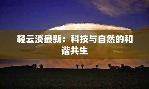 高谈阔论 第2页