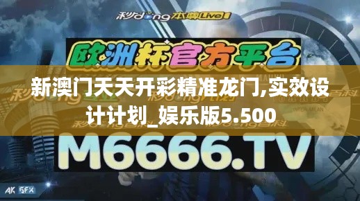 就正有道 第3页