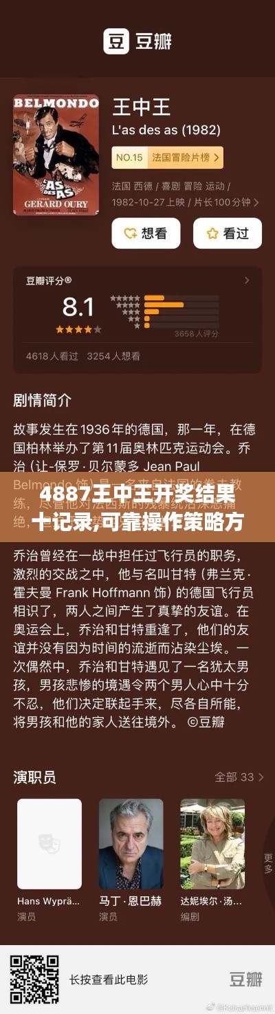 尊道贵德 第2页
