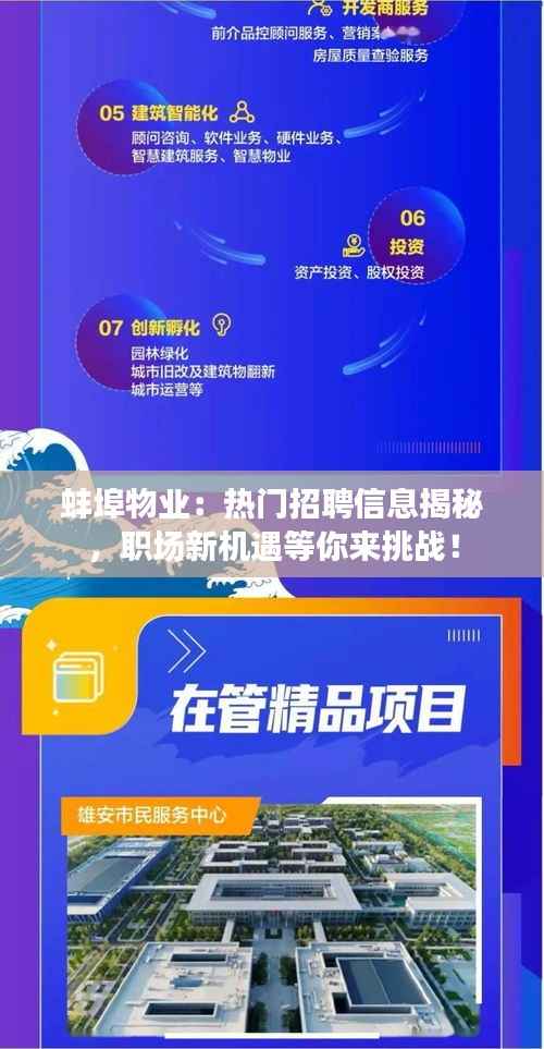 花枝招展 第2页