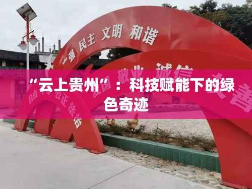 鸟语蝉鸣 第4页