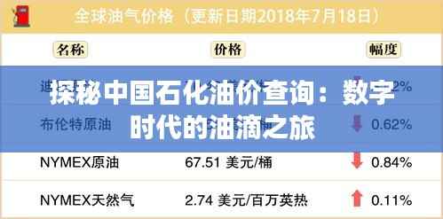 十年磨剑 第5页