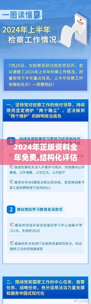衣无二彩 第2页