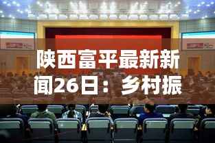 犯而不校 第4页