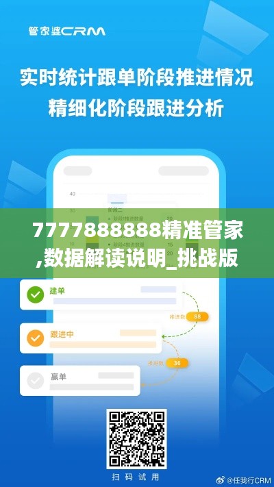 犯而不校 第2页