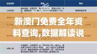 焚膏继晷 第2页