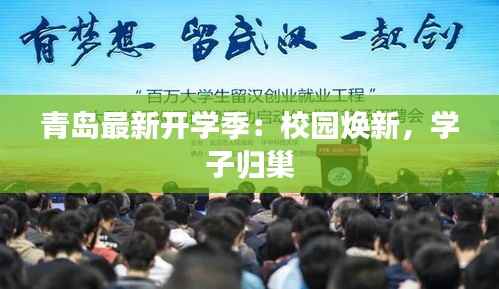 束装就道 第2页