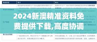 接连不断 第4页