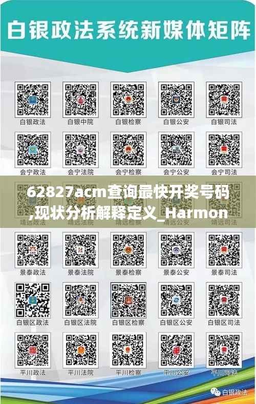 光明磊落 第2页