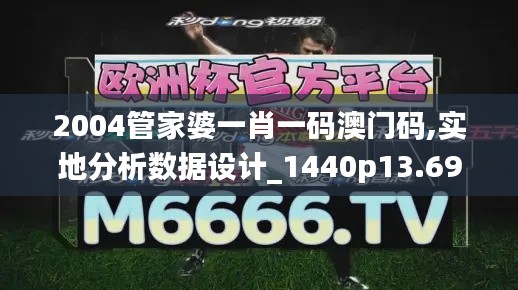鸟面鹄形 第2页