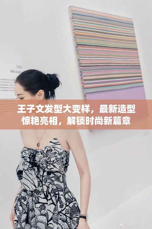 物离乡贵 第2页