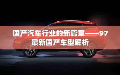 眉飞色舞 第4页