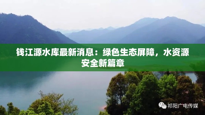 民贵君轻 第2页