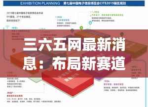 箪瓢陋室 第2页