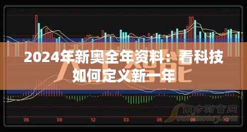 各就各位 第4页