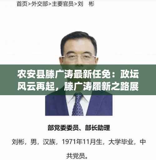 避凶就吉 第5页