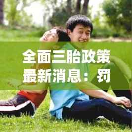 蝇声蛙噪 第4页