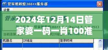 飞禽走兽 第3页