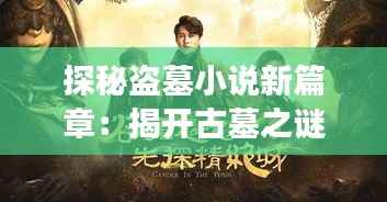 张三李四 第4页