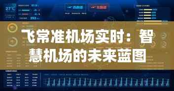 棒打出头鸟 第2页