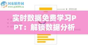 艰苦卓绝 第3页