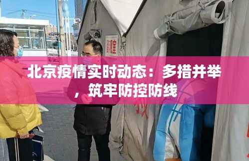 螓首蛾眉 第4页