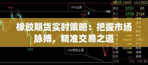 月里嫦娥 第2页