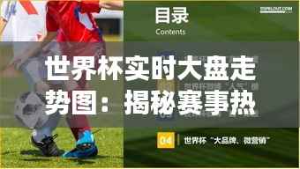 铁杵成针 第3页