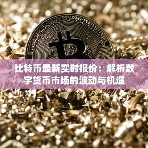 心旷神怡 第2页