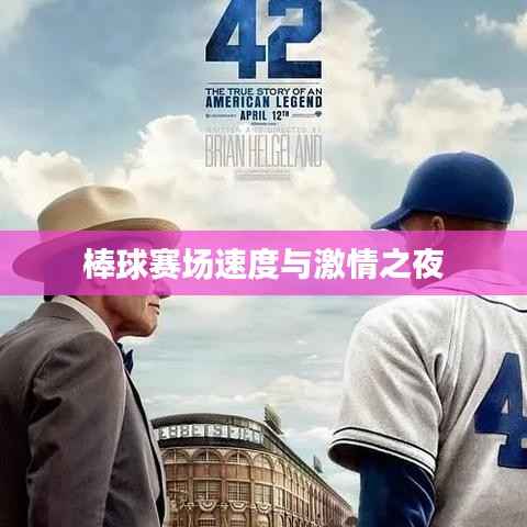 云龙井蛙 第3页