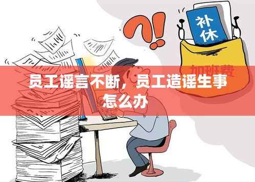 迷离马虎 第2页