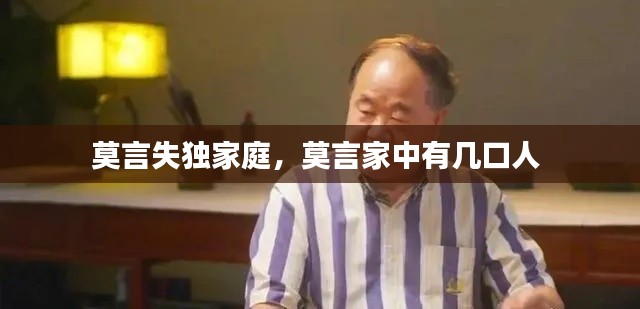 张飞穿针