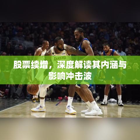 优势与实力 第108页