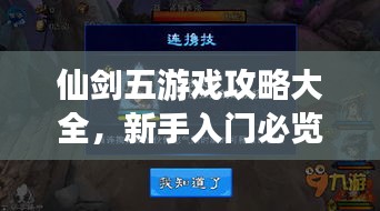 正声雅音 第3页