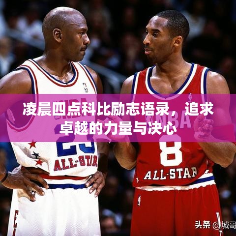 忠心耿耿