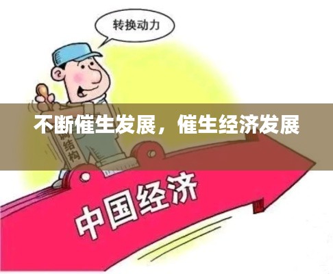 指手画脚 第2页