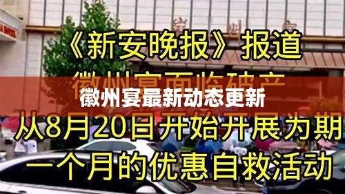 富贵功名 第2页